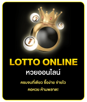 iconxfun lotto online